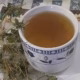 Cup of Cerasee Tea - Almonds and Olivez - Copyright